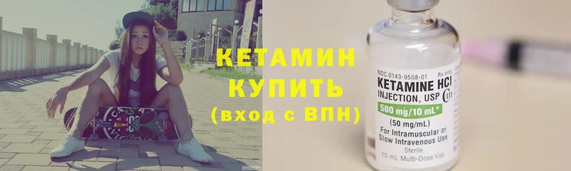 КЕТАМИН ketamine  хочу наркоту  Пятигорск 